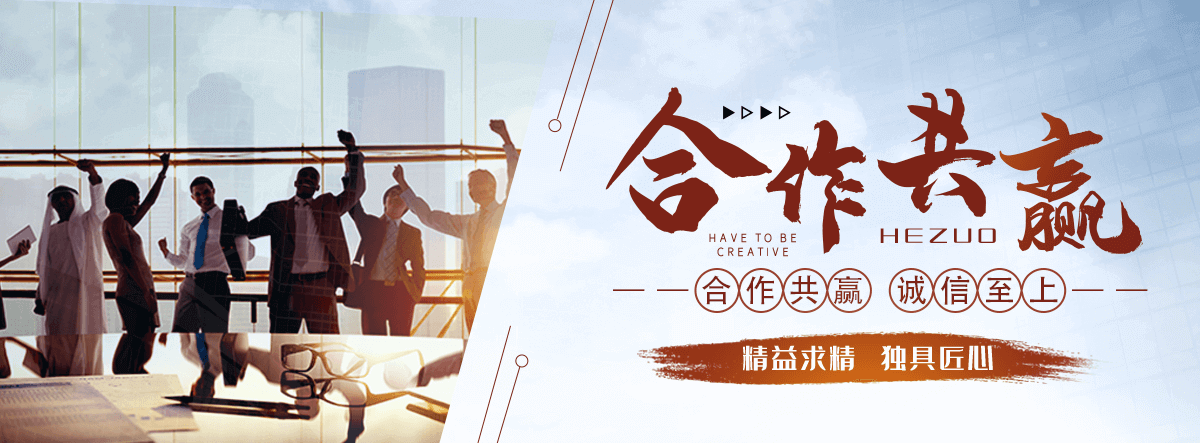 枣庄